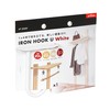Aiwa Metal Iron Hook U White 1 Piece AP-3030W