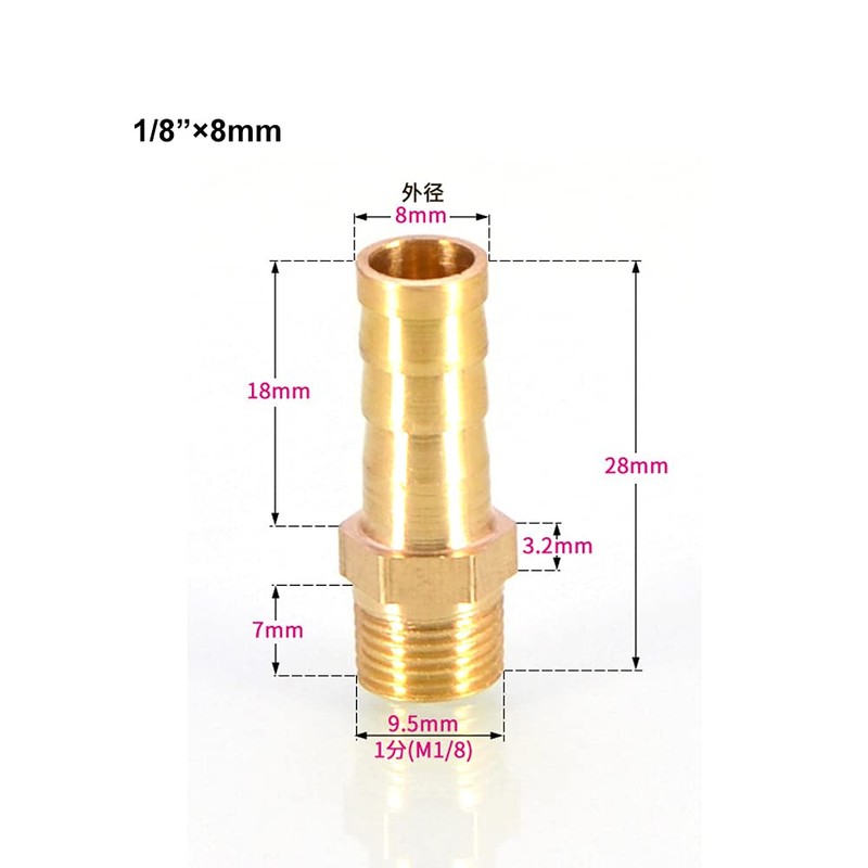 TopHomer 2Pcs BSP Hose Connector Brass Pipe Fitting 8mm Barb