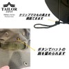 TAILOR JAPAN Deep Safari Hat Boonie Hat, Large Size, Camping