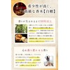numuon [Premium Sandalwood x Awaji Island Traditional Techniques] Incense, Sandalwood,