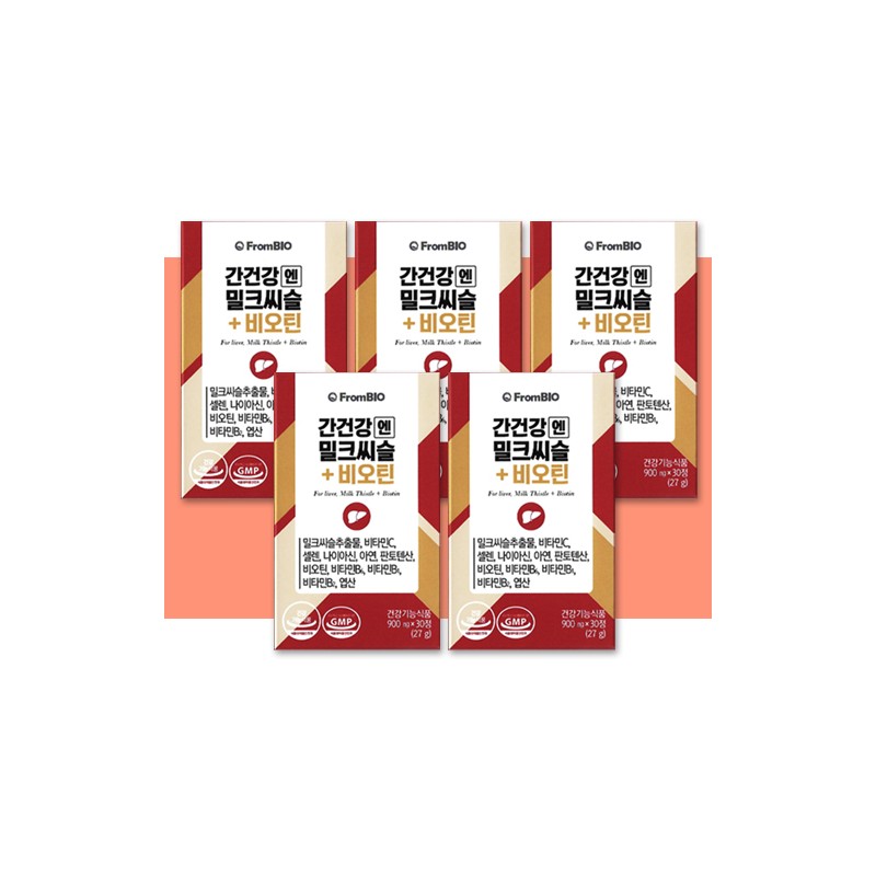 More H From Bio Milk Thistle Liver Health Silymarin Liver