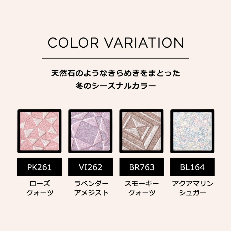 Maquillage Dramatic Eye Color (Powder) P BR763 Smokey Quartz Eye