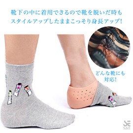 Secret Insole, 1.0 inch (2.6 cm) Insole, Heel, Increases Height, Men's, Women's, Air Cap, Air Insole, Shock Absorption, Raised Sole, 1 Pair Socks, Left and Right Set, Transparent, S&E (Transparent)