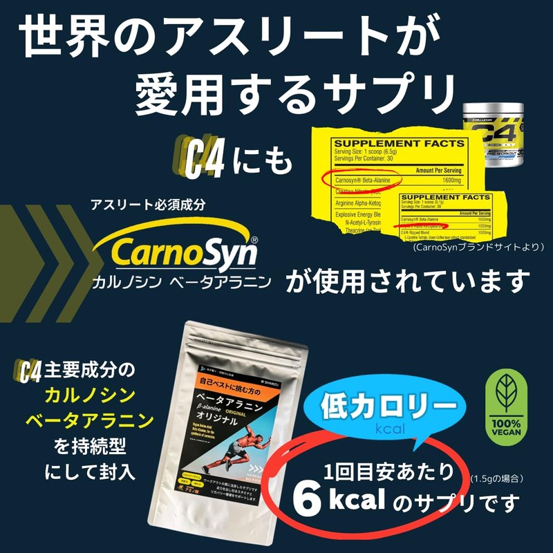 Beta-Alanine Original Beta-Alanine [Carnosine] Powder, 7.1 oz (200 g), Made