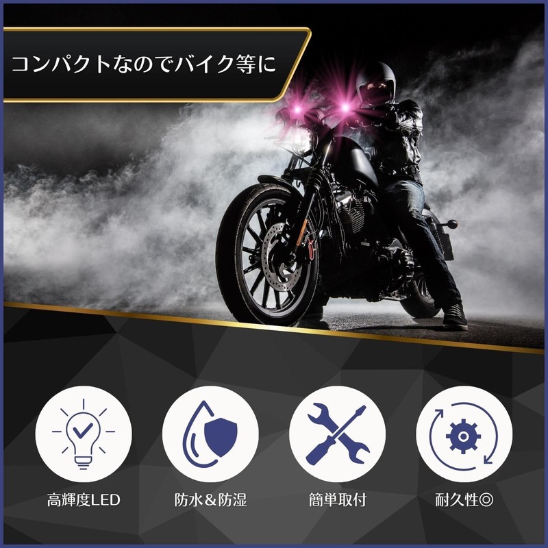 calm wish Strobe Light, LED Spot, Compact, Flashing, Flashing, Motorcycle,