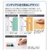 Lihit Lab File Clear Book A4 Open Type, 16 Pockets,