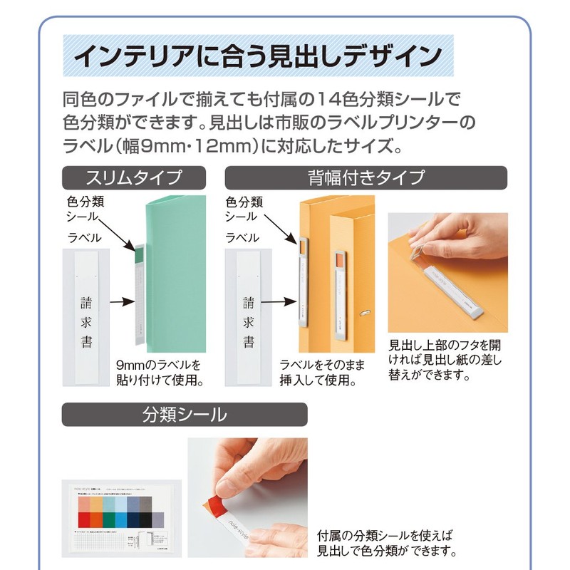 Lihit Lab File Clear Book A4 Open Type, 16 Pockets,