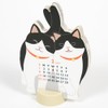 Greeting Life 2026 Calendar Animal Die Cut Mini Twin Cat