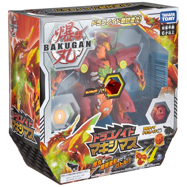 Bakugan Explosion Ex001 Dragonoid Maximus