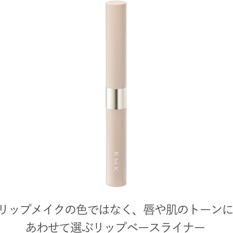 RMK Lip Base Liner 01 Sienna Suede (Honey Beige Lip