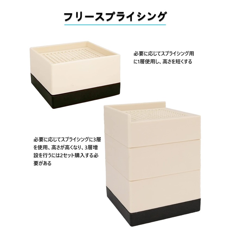 7 Akiranoai Bed Riser, Sofa Legs, Chair Bed, Furniture Legs,