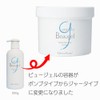 Soothing Gel Packs akuarabyu-jeru