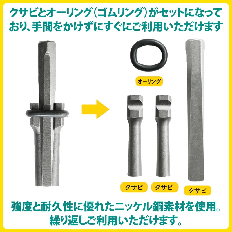 ZERONOWA Seri Arrow Stone Splitter Quarry Tool High Hardness Stone