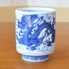 Yunomi Yunomi Tea Bowl, High Quality, Arita Ware, Hasamiyaki, Handwritten,