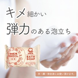 [Muso/Soap Bubbles] EM Soap for Bath (3.5 oz (100 g), Set of 25 [63493]