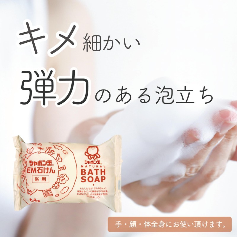 [Muso/Soap Bubbles] EM Soap for Bath (3.5 oz (100 g),