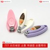 777 Three Seven Small Nail Clipper. Small Size. Hygienic Cap. Splash Prevention. Small. N-602S / 777 쓰리세븐 소형 손톱깎이.작은사이즈.위생캡.튐방지.small.N-602S