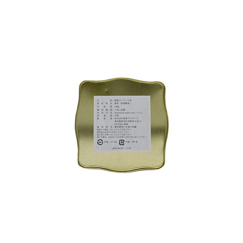 Haedong Meisha Yunnan Pu'er Tea Leaf Tea 3.5 oz (100