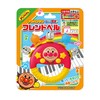 anpanman uchino no ko genius friend bell