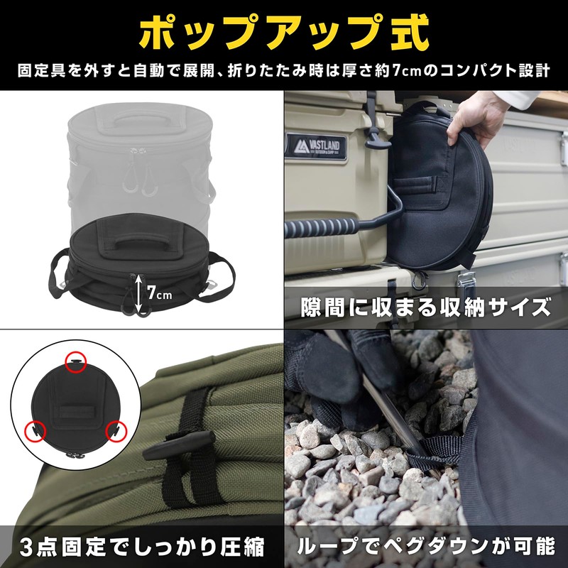 Vastland VASTLAND TC Pop Up Trash Box Camping Trash Can