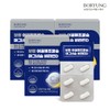 Boryeong 보령 어골 칼슘 마그네슘 비타민D 칼마디 3박스 3개월분 Boryeong