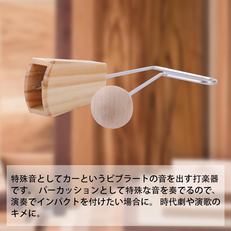 Pure Seek Percussion Vibras Slap Performing Musical Instrument Direction Theater