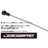 Jagwire Road Brake Cable - Elite Polished Ultra-Slick Stainless -