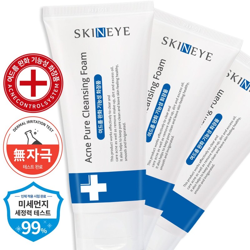 SkinEye SkinI Acne Pure Acne Cleansing Foam [Set of 3]