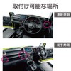 Seikosangyo EXEA Smartphone Holder Toughness EE-213 JB64 JB74 for Jimny