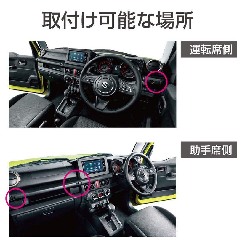 Seikosangyo EXEA Smartphone Holder Toughness EE-213 JB64 JB74 for Jimny