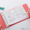 Maruman L1438 B7 Time Planning Mini Loose Leaf, 50 Sheets,