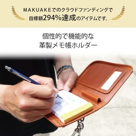 MASACCIO Genuine Leather Memo Pad Holder with Carabiner Memoholder (Brown)