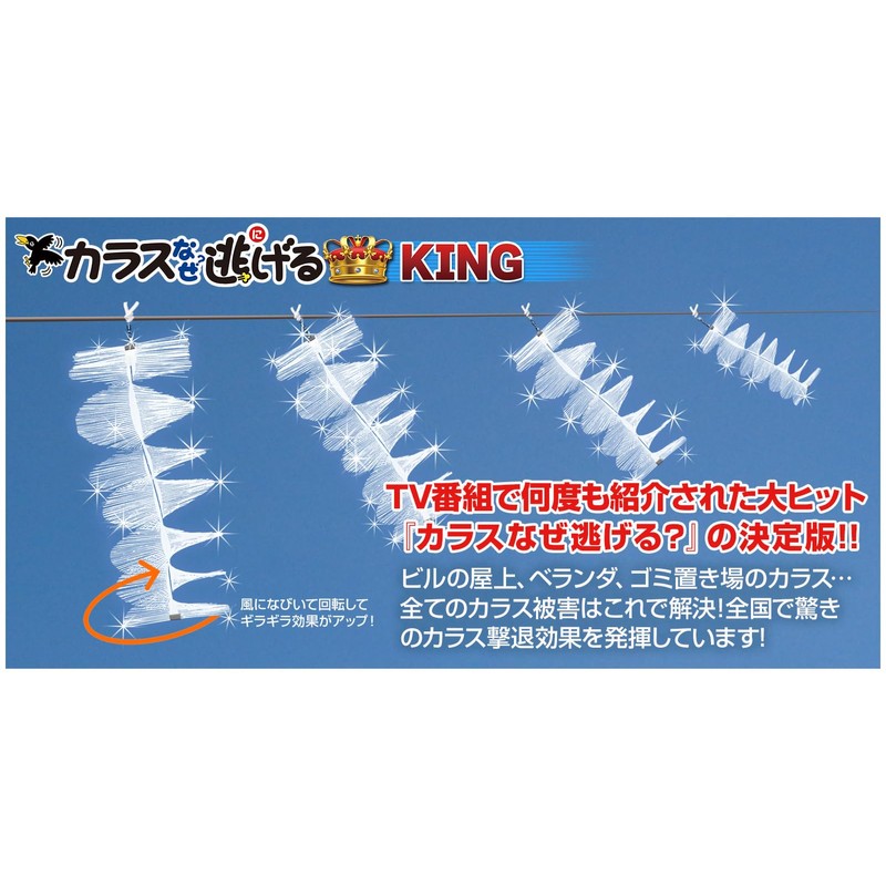 Crow Why Escape King, Set of 10 Crows, Repel Crows,