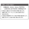 SEIKO Sangyo EE-216 JB64 EXEA Switch Extension, Designed Exclusively for