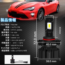OPPLIGHT PSX24W LED Fog Lamp, White, 6000K, Compatible with Toyota 86 BR-Z Impreza and More LED Fog 6000LM High Brightness Fanless Integrated Pump Mount with Genuine Replacement Cut Line Waterproof