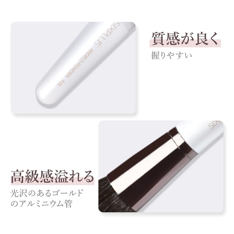 SIXPLUS White Pearl Face Makeup Brushes, Set of 3