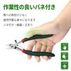 SPEEDWOX Nippers Precision Nippers with Blade Adjustment Screws Cr-V Steel