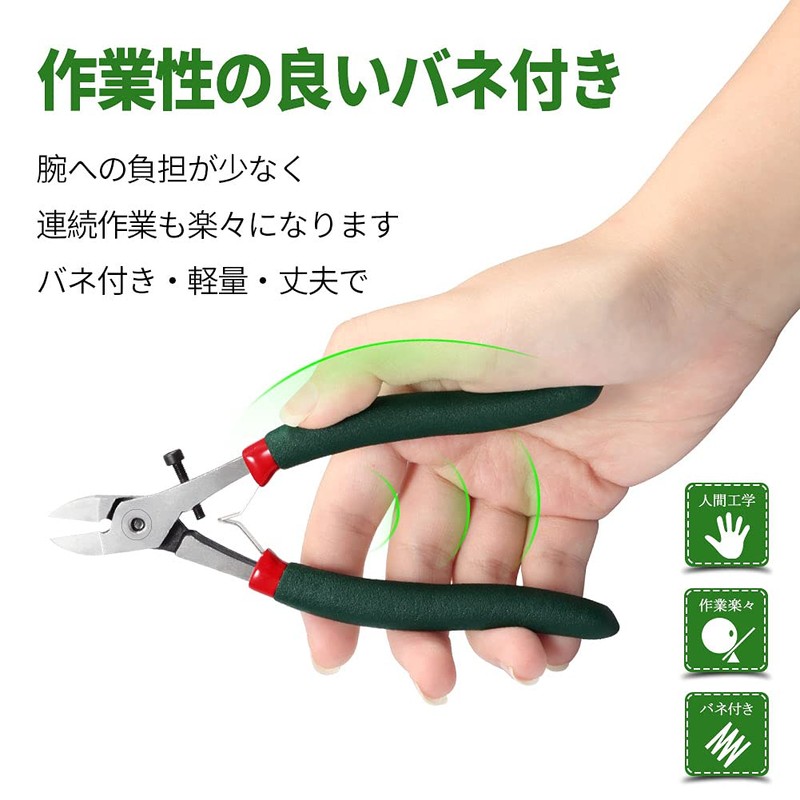 SPEEDWOX Nippers Precision Nippers with Blade Adjustment Screws Cr-V Steel