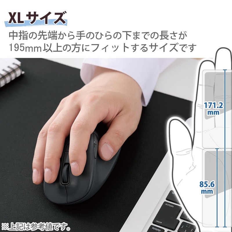 Elecom Wireless Mouse, EX-G Bluetooth, Quiet Design, XL Size, 5