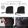 Le sourire Coin Purse, Men's Coin Case, Palm Size, Genuine