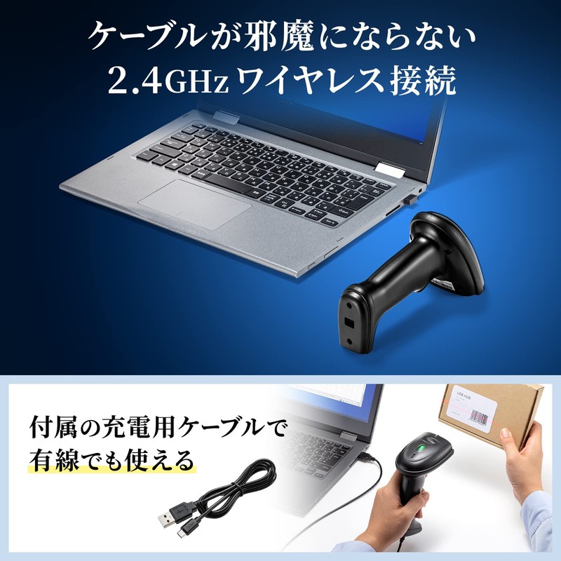 Sanwa Supply BCR-WL1D1BK 2.4G Wireless 1D Barcode Reader