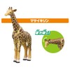 Takara Tomy AA-01 Savannah's Popular Animal Set, Animals, Dinosaurs, Realistic
