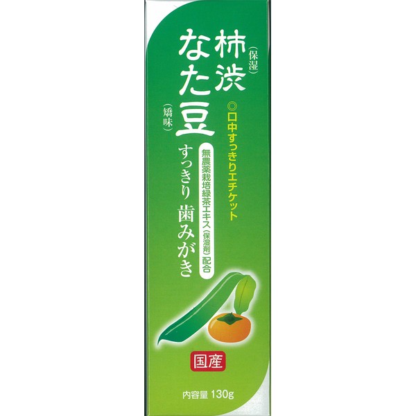 Natatami Persimmon Crisp Teeth, 4.6 oz (130 g)
