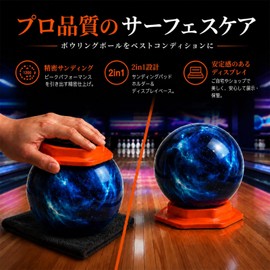 ASTRULUME Bowling Ball Holder & Sanding Tool 2-in-1 Ball Stabilizer Pad Holder for Polishing and Maintenance, Non-Slip Design, Orange, 1 Piece (Ball Spinner and Maintenance Supplies)