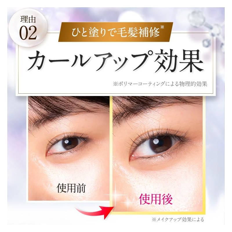 Belflash 2-piece Set, Eyelash Serum, Eyelash Care, Serum, Pydioxidil, Assembly