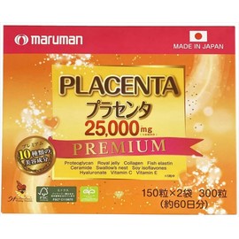 プラセンタ 25000 2個セット