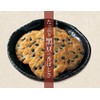 Iwatsuka Kuromame Senbei 5.96 oz. (16.9g x 10 sheets) (Pack