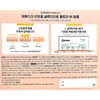 Esther Formula Yeo Esther Liposome Glutathione Ultra 9X Film 370mg