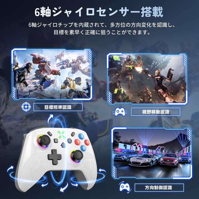 Switch2 Controller (2025 Pension Award Compatible with Switch 1/2 Generation),