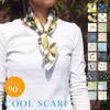 Cool Scarf, La Mer, Blue, UV Protection, Over 90%, Antibacterial,
